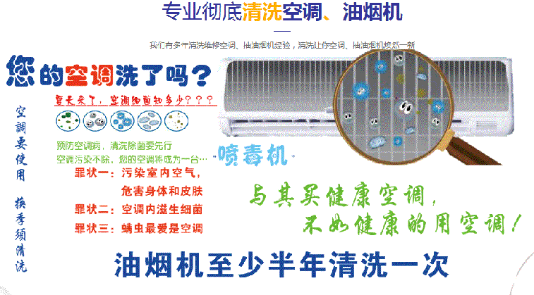 怀安空调维修售后服务中心电话在哪里找
